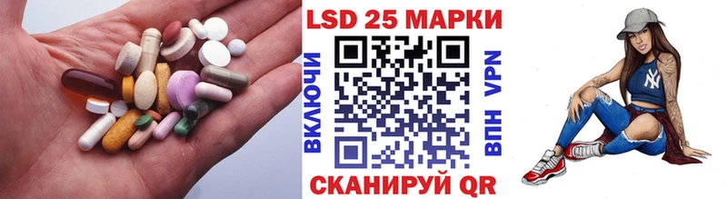 Лсд 25 экстази ecstasy  Ипатово 