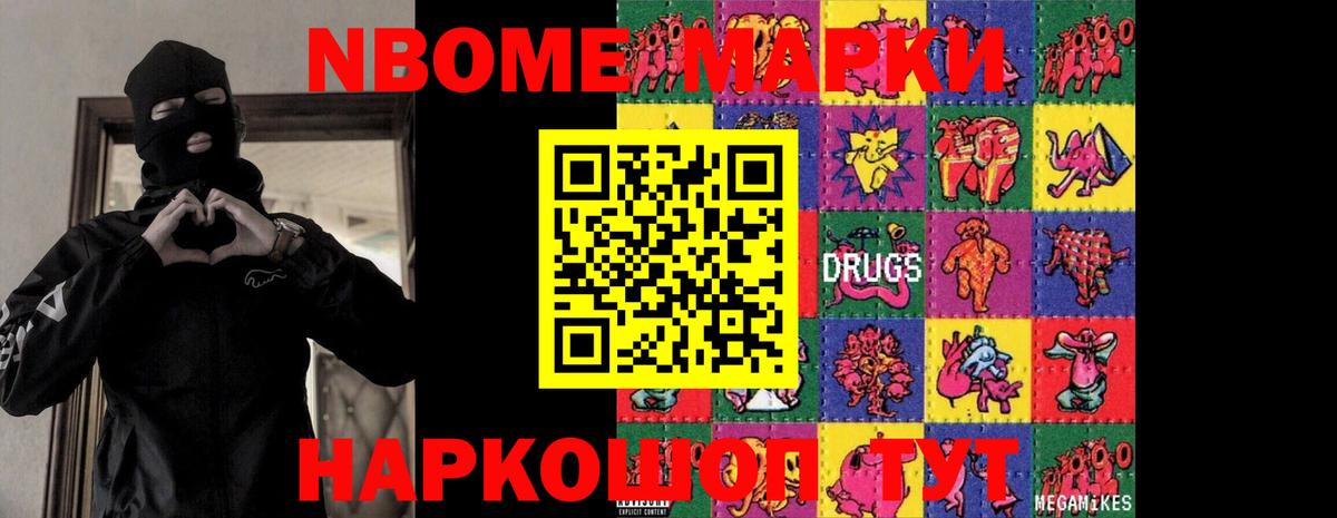 ЛСД экстази ecstasy Ипатово