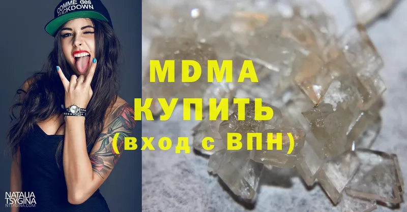 MDMA VHQ  Ипатово 