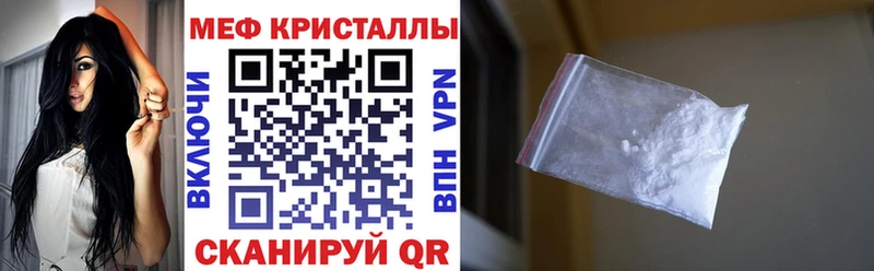 mega маркетплейс  хочу   Ипатово  МЕФ кристаллы 