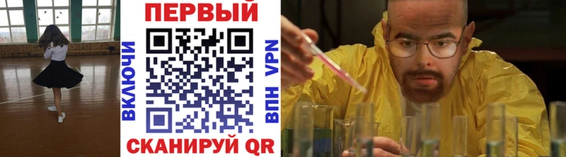 Метамфетамин витя  Ипатово 