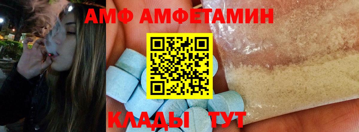 МЕТАМФЕТАМИН кристалл  Ипатово 