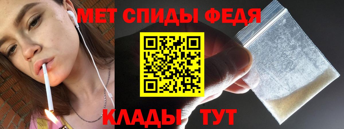 Метамфетамин пудра  Метамфетамин пудра  Ипатово  Вход с VPN 