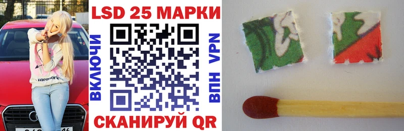 где продают наркотики  Ипатово  Наркотические марки 1,8мг 