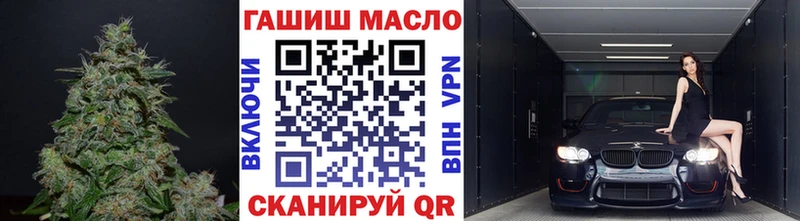 OMG зеркало  Ипатово  Дистиллят ТГК вейп  наркошоп 