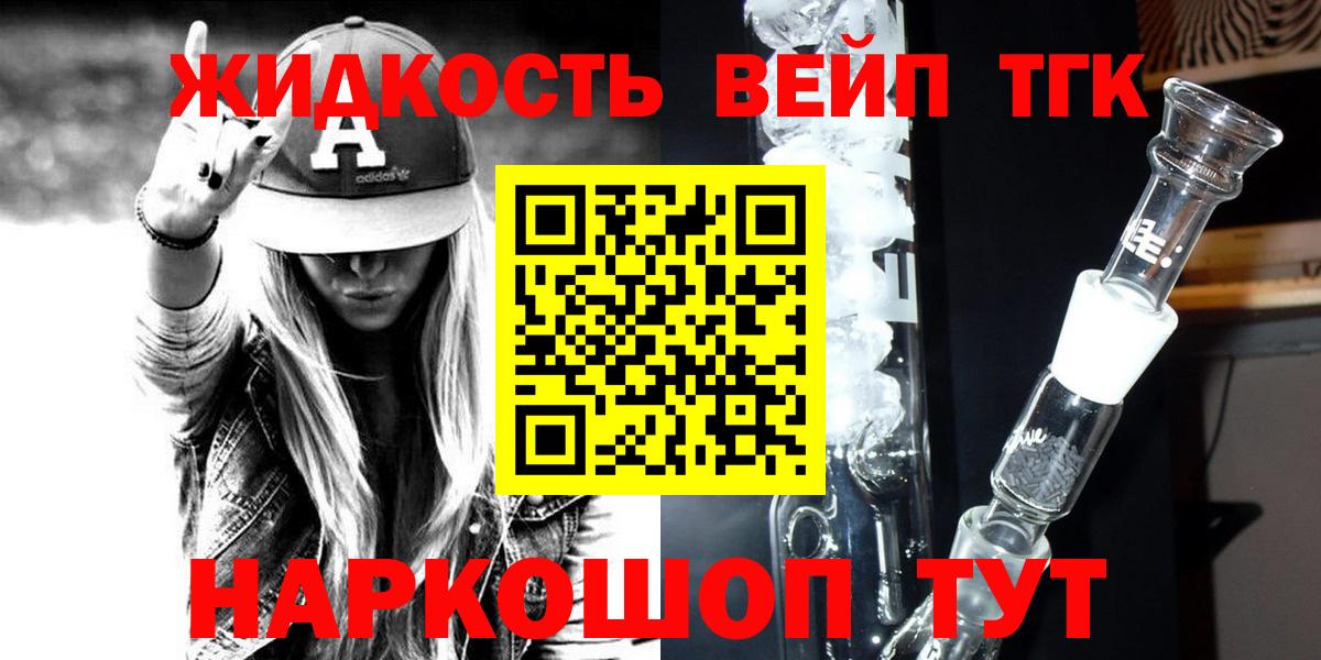 Дистиллят ТГК гашишное масло  Вход с VPN  Ипатово 