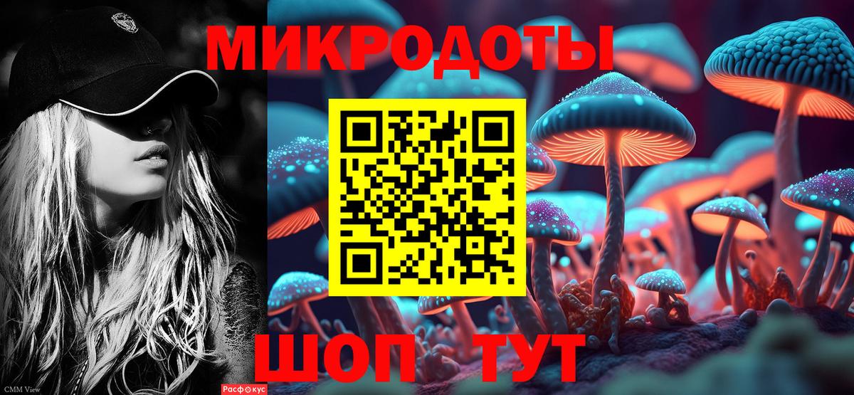 Псилоцибиновые грибы Magic Shrooms  Вход с VPN  Ипатово 