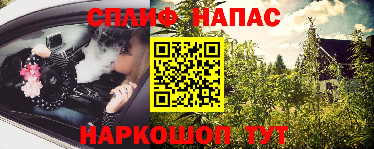 Марихуана планчик Ипатово