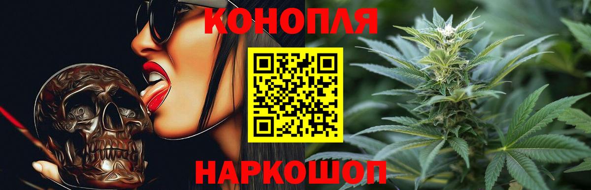 Бошки Шишки White Widow  Марихуана MAZAR  Ипатово 